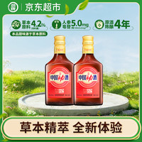 劲牌 中国劲酒 不额外添加糖原 38度 125ml*2 自饮