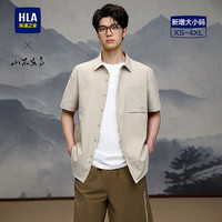  HLA/海澜之家 时尚 男士衬衫