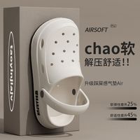 双萌 女鞋 厚底沙滩鞋踩屎感凉拖包头拖鞋外穿凉鞋