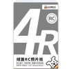 小白智慧打印 爱普生墨水004四色适配打印机l3218/3256/l3258/3267/3269/1218/3251/3253耗材黑色彩色