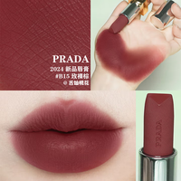 PRADA 口红  3.8g B15