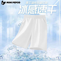 小猪班纳 男童凉感速干透气运动短裤