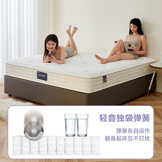  QuanU/全友 独袋弹簧 床垫 120*200cm