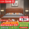 辰娅 床 胡桃木实木双人床卧婚床 胡桃木床+2柜+20cm乳胶弹簧床垫 1800*2000mm抽屉款