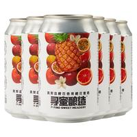  TASTE ROOM/风味屋 微醺 果酒