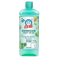 白猫 薄荷清爽绿茶洗洁精洗涤剂温和果蔬食品大桶家庭装家用洗碗 458g