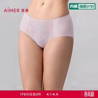 爱慕 女式内裤 平角裤 AM23B031