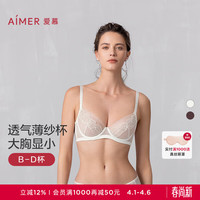 爱慕 星海春夏 女士内衣 AM17A941