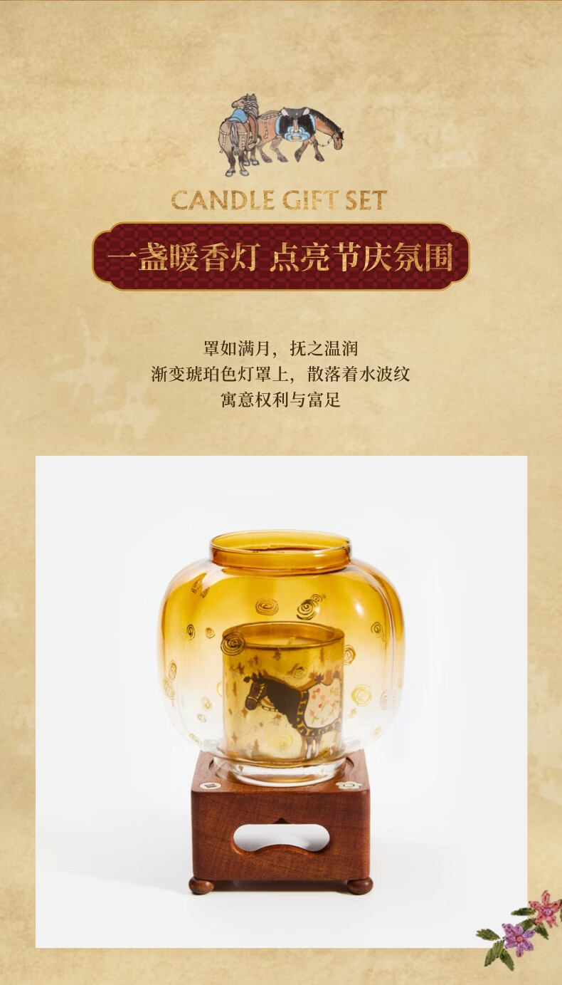 THE BEAST/野兽派闻香杯香薰蜡烛礼盒醉马观花【报价价格评测怎么样