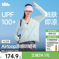 蕉下 防紫外线 女士防晒衣 黑胶帽檐 -初云蓝 2XL