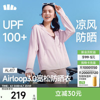 蕉下 透气 女士防晒衣 -落烟粉 均码