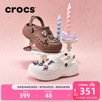 crocs 贝雅云彩女士洞洞鞋户外休闲鞋|208186 白色-100(含智必星) 37/38(240mm)