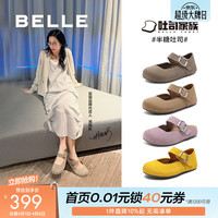 百丽 周雨彤同款半糖吐司鞋泡芙鞋女24秋季可爱勃肯鞋B7Y1DCQ4 灰色 38