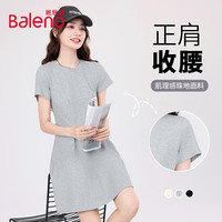  Baleno/班尼路 正肩收腰遮肉设计 女士连衣裙