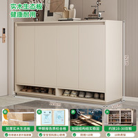 锦需 鞋柜一体收纳柜 120x32x92cm 暖白色