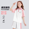 马克华菲 儿童户外速干polo套装（多款任选男女同款）