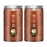  宝椿堂 浓香型 黑苦荞茶