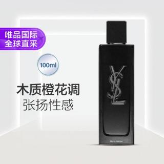 YSL 圣罗兰 生而不羁男士香水 EDP 100ml节日礼物