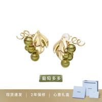 HEFANG Jewelry 何方 葡萄多多耳环 925银 珍珠耳饰