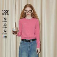 GREEN BELT 针织开衫外套春秋款修身长袖高级感毛衣