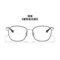 Ray-Ban RayBan）金属方形近视眼镜框复古轻盈修颜光学镜架0RX6418D 3100黑色镜框