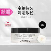CHANEL 轻盈蜜粉