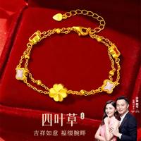 金六福吉祥 足金999四叶草玛瑙手链 女款轻奢精致百搭手饰