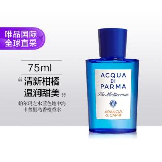 帕尔玛之水 蓝色地中海系列 卡普里岛香橙中性淡香水 EDT