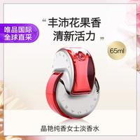 宝格丽 OMNIA系列 晶艳女士淡香水 EDT 65ml