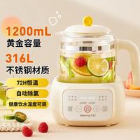 九阳 恒温热水壶  白色 1.2L