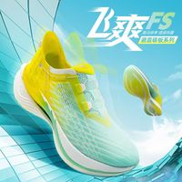 百亿补贴：ONEMIX 飞爽韧劲碳板减震竞速跑步弹力马拉松运动鞋跑鞋