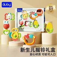 百亿补贴：澳贝 婴儿玩具牙胶摇铃 新生儿安抚玩具