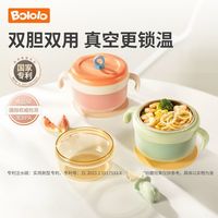 百亿补贴：波咯咯 婴儿辅食碗注水保温碗带吸盘恒温辅食碗内胆可拆洗儿童餐具