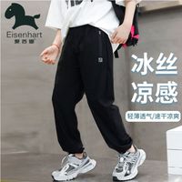 爱西娜 防蚊 男童裤子