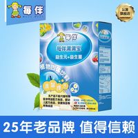 每伴 清清宝奶伴侣益生菌植物固体饮料水果多口味任选送婴幼儿食谱