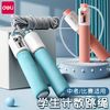 得力 计数器跳绳 跳绳（燃脂负重健身减肥儿童训练）