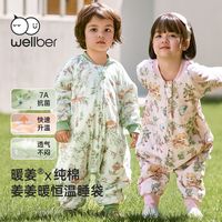 百亿补贴：威尔贝鲁 婴儿分腿睡袋 厚棉可脱半袖款