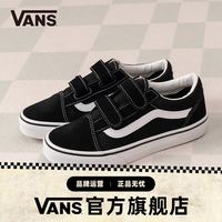 百亿补贴：VANS Old Skool V 大童板鞋