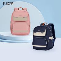 百亿补贴：卡拉羊 Caran·Y 卡拉羊 Carany 卡拉羊 Caran·Y 卡拉羊 Carany 卡拉羊 云朵背包1-6年级初高中小学生护脊双肩减负女背包男大容量