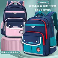 百亿补贴：巴布豆 新款小学生一二三到六年级男童女童女孩儿童男生大容量书包