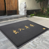 迪茵 出入平安门垫 120*180cm 灰色