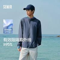  Semir/森马 UPF50+ 男士防晒衣