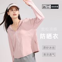  SNOWFLYING/雪中飞 防紫外线 防晒衣