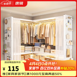 唐辑 简易衣柜卧室家用出租屋全钢架结构货架货架衣帽架三层60*40*160
