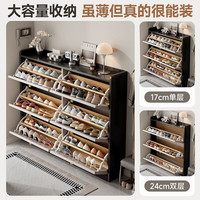  锦需 超薄 实木鞋柜 【超薄翻斗实木鞋柜】黑+灰白色单层款80x17x120cm