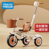 百亿补贴：飞鸽 儿童三轮车宝宝手推婴儿手推车脚踏车小孩童车轻便自行车