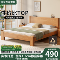 移动端、京东百亿补贴：帝灏 床实木床100％纯实木1.5米单人床原木风主卧双人床 原木色床 1.5米*2米