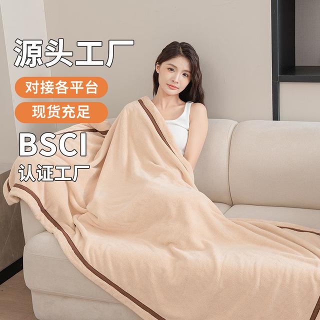 慕本 珊瑚绒浴巾 加大加厚吸水家用大浴巾