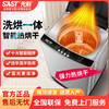 先科 全自动洗衣机智能热烘干家用超大容量风干波轮洗衣机