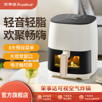 荣事达 空气炸锅家用智能多功能一体机大容量新款空气电炸锅全自动